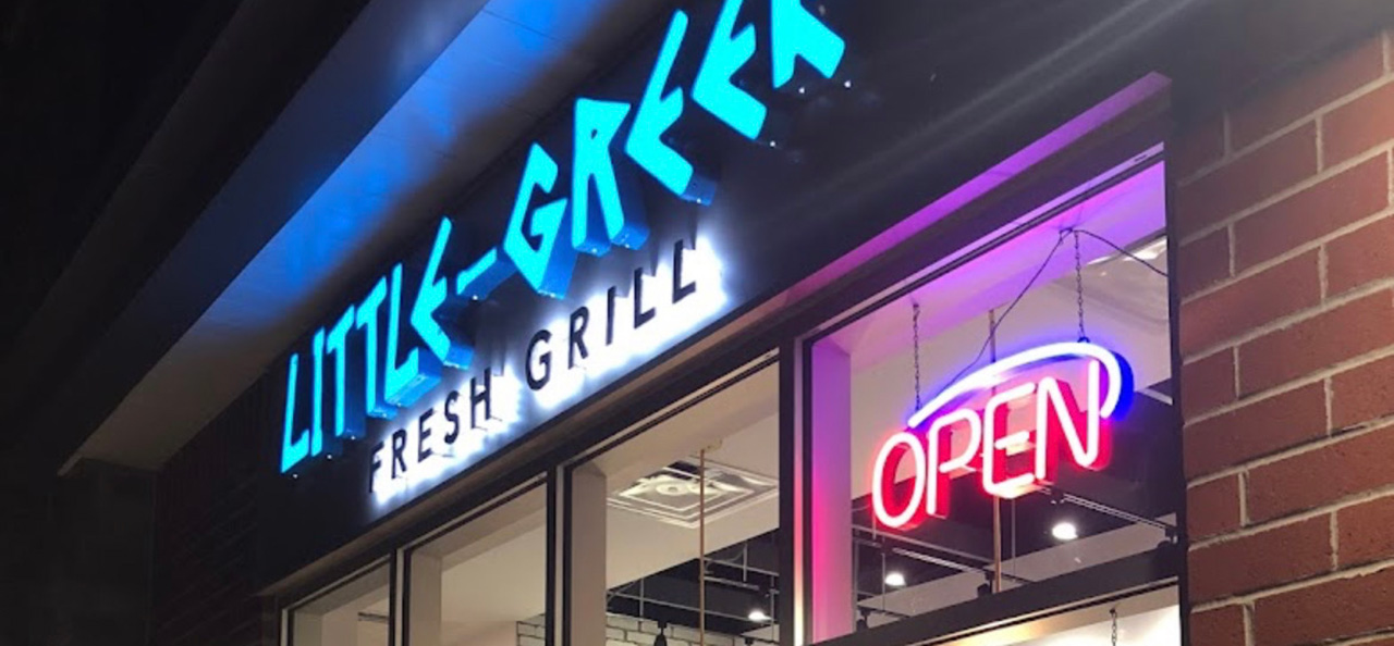The Little Gyros Kitchener location lit up at night